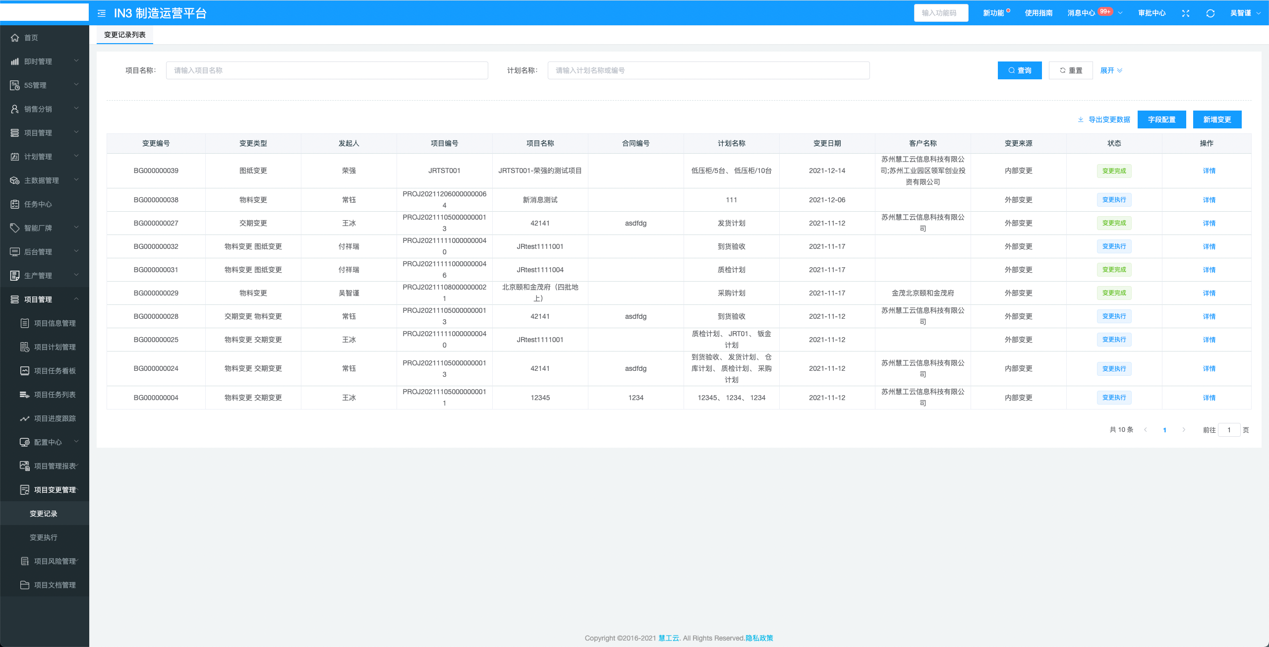 image-20220114210013531